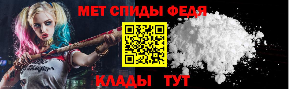 АМФ 97%  АМФЕТАМИН  Амфетамин  Ковров  Вход с VPN 