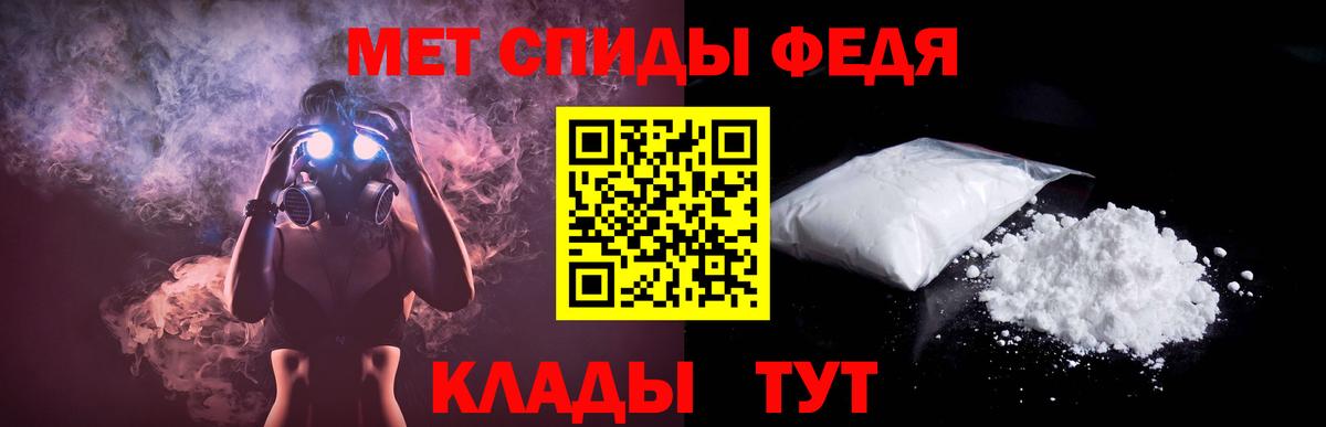 Амфетамин 98% Ковров