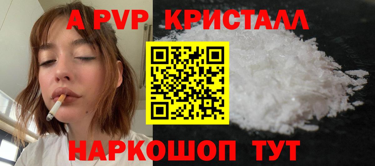 Альфа ПВП СК Ковров