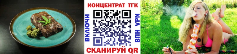 даркнет сайт  Ковров  Еда ТГК марихуана 