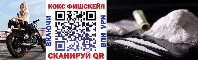 Кокаин Колумбийский  Ковров 