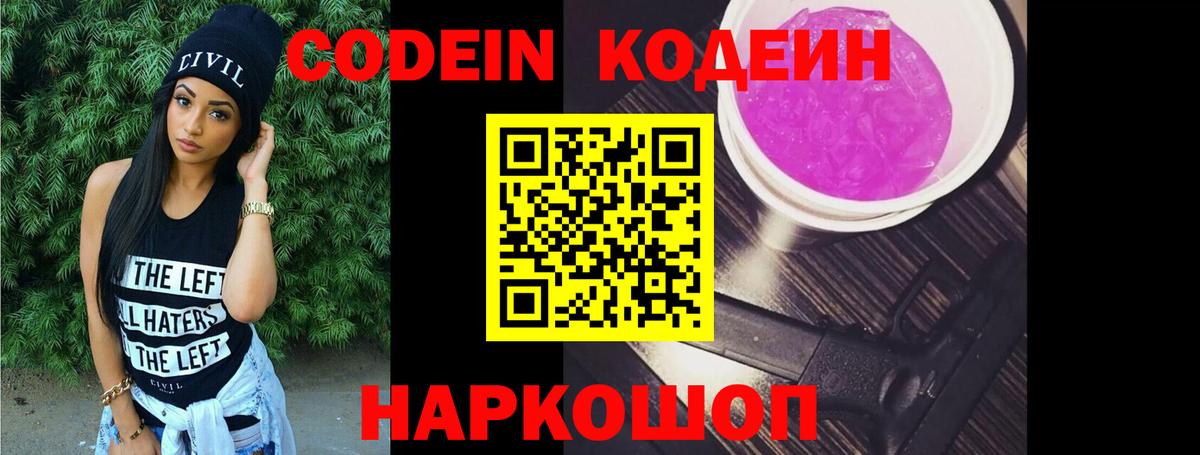 Героин Ковров