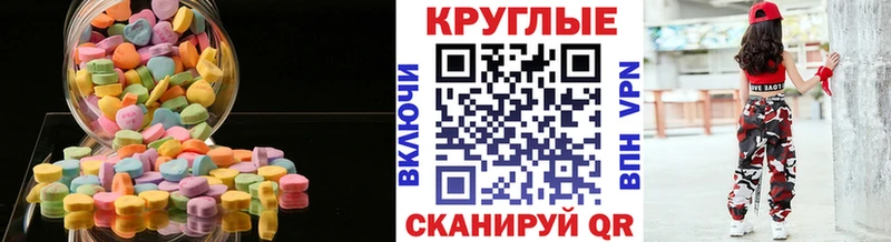 Экстази 99%  Ковров 