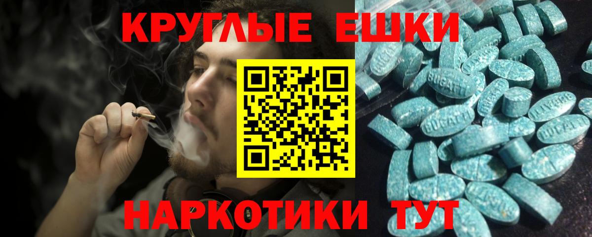 Экстази MDMA Ковров