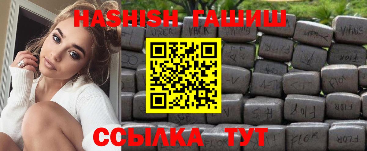 Гашиш индика сатива Ковров
