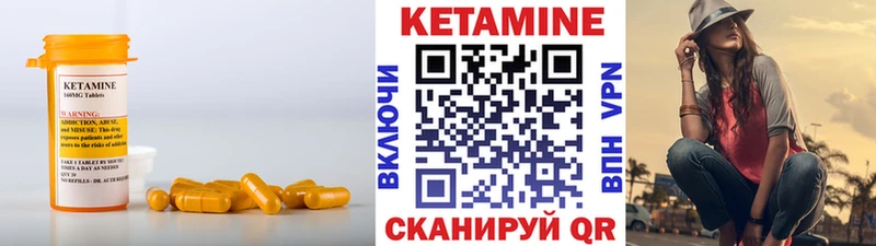 КЕТАМИН VHQ  купить   Ковров 