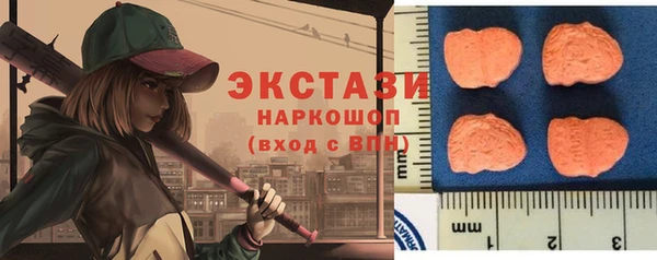 ALPHA-PVP Алексин