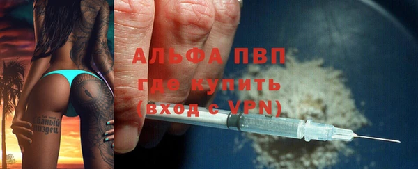ALPHA-PVP Алексин