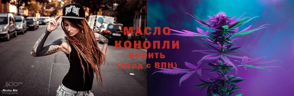 меф VHQ Алексеевка