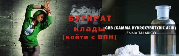 соль ск Абаза