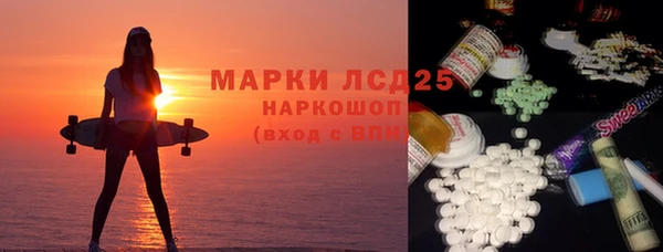 меф VHQ Алексеевка