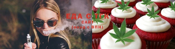 соль ск Абаза