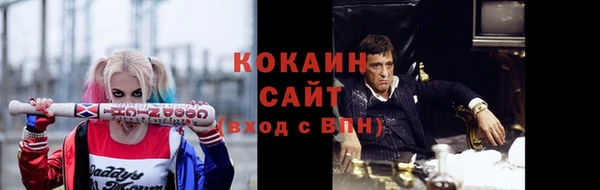 кокаин Ладушкин