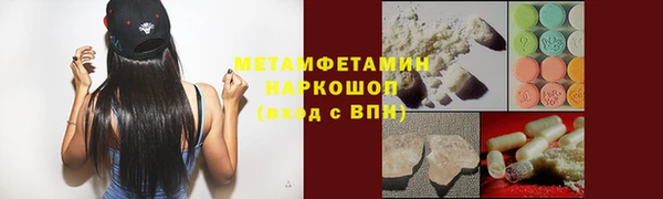 меф VHQ Алексеевка
