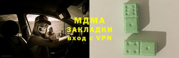 мяу мяу мука Абинск