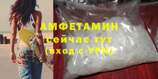 меф VHQ Алексеевка