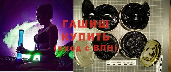 соль ск Абаза