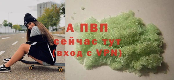 ALPHA-PVP Алексин