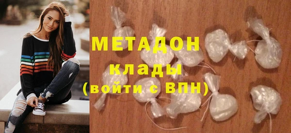 сатива Абдулино