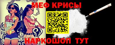 кокаин Янаул