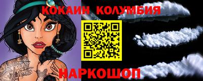 MDMA Premium VHQ Ярцево