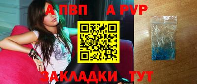 кокаин Янаул