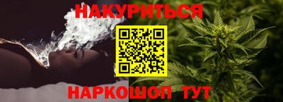 кокаин Янаул