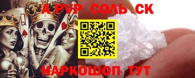 кокаин Янаул