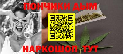 кокаин Янаул