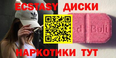 MDMA Premium VHQ Ярцево