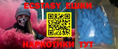 кокаин Янаул
