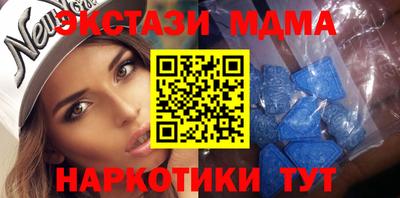 MDMA Premium VHQ Ярцево