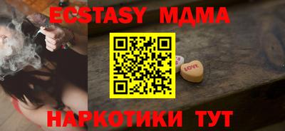 кокаин Янаул