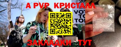 кокаин Янаул