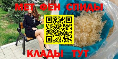кокаин Янаул