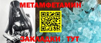 кокаин Янаул