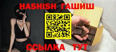 кокаин Янаул