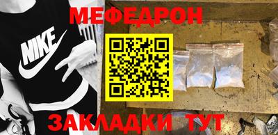 MDMA Premium VHQ Ярцево