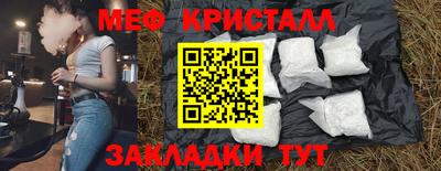 кокаин Янаул