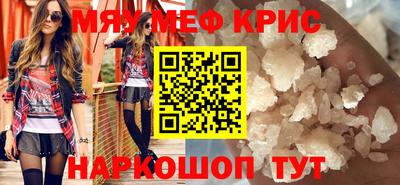 кокаин Янаул