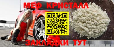 кокаин Янаул