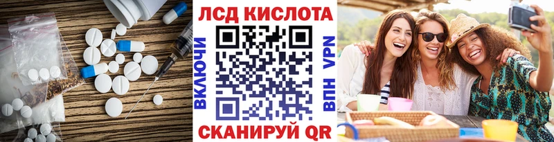 ссылка на мегу как зайти  Ковров  LSD-25 экстази ecstasy  где можно купить наркотик 