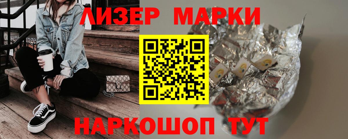 LSD-25  Гашиш  Канабис  Вход с VPN  Ковров  А ПВП СОЛЬ   МДМА  Меф МЯУ МЯУ  
