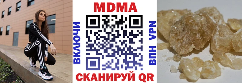 МДМА crystal  маркетплейс какой сайт  Ковров 