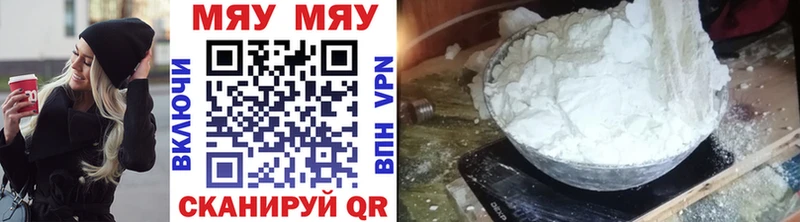 наркотики  нарко площадка Telegram  Мефедрон mephedrone  Ковров 