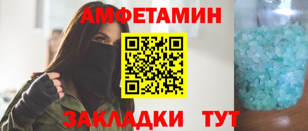 Метамфетамин  Первитин пудра  Вход с VPN  Ковров  Первитин пудра 
