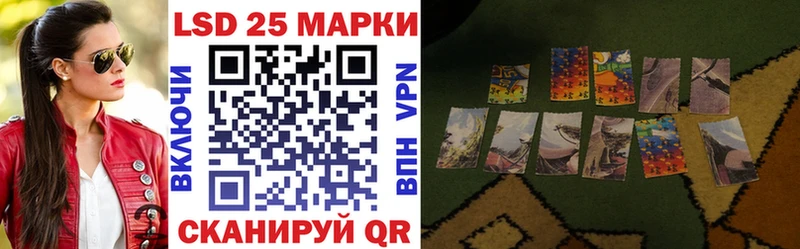 Наркотические марки 1,5мг KRAKEN ссылка Ковров