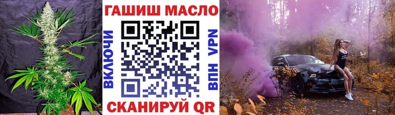 ТГК концентрат  Ковров 