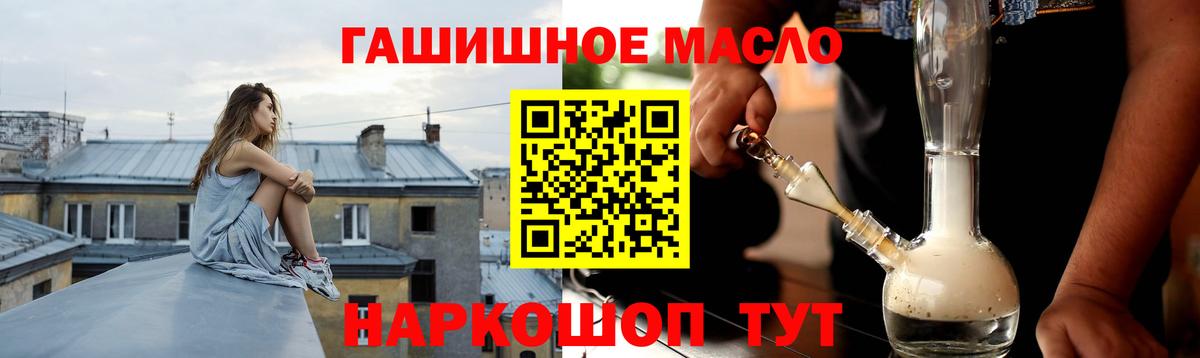 ТГК Wax  Вход с VPN  Ковров 