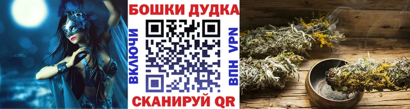 Канабис White Widow  купить  цена  Ковров 